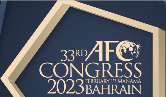第33届亚足联代表大会标示-.png