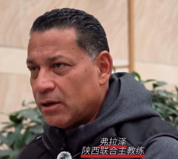 陕西联合主帅：在陕西考察期间，我曾收到苏里南国家队邀请